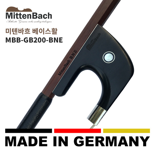 독일 미텐바흐 베이스활 MBB-GB200BNE 수제활