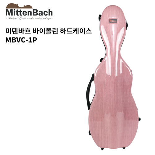 바이올린케이스 미텐바흐MBVC-1P 하드케이스 (핑크)