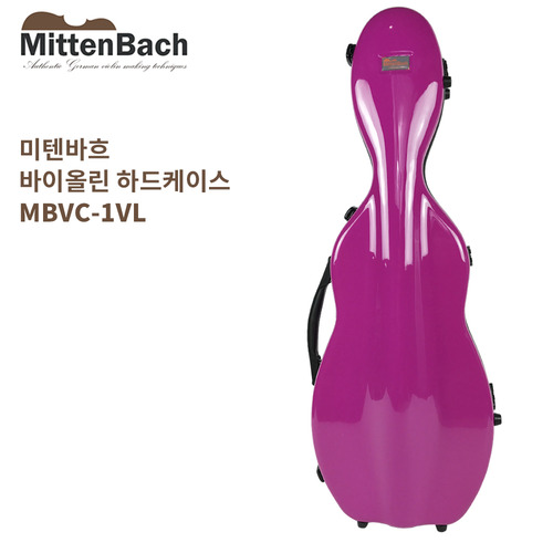 미텐바흐 바이올린 케이스 MBVC-01 바이올렛 하드케이스