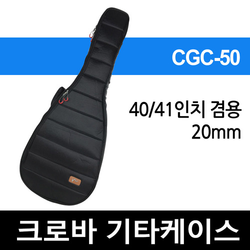 기타케이스 크로바 CGC50 긱백 20mm 어쿠스틱