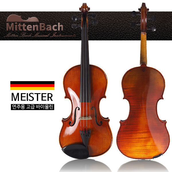 미텐바흐 독일제 바이올린 전문가용 MBV-GV750 Meister