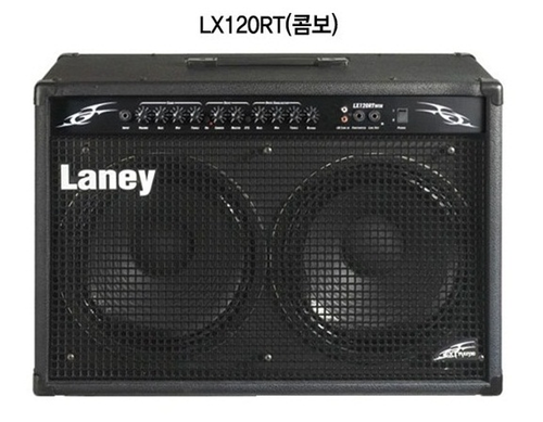 레이니 일렉기타 앰프 LX120RT (120W) Laney