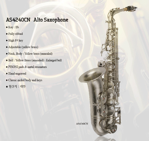 Antigua Saxophone AS4240CN 알토색소폰