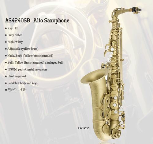 Antigua Saxophone AS4240SB 알토색소폰