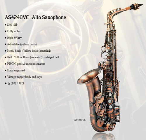 Antigua Saxophone AS4240VC 알토색소폰