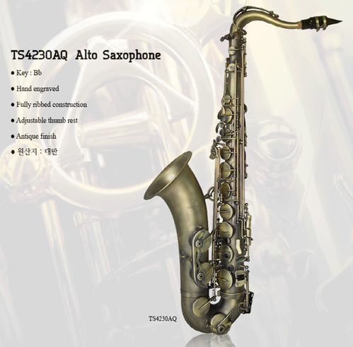 Antigua Saxophone TS4230AQ 테너색소폰