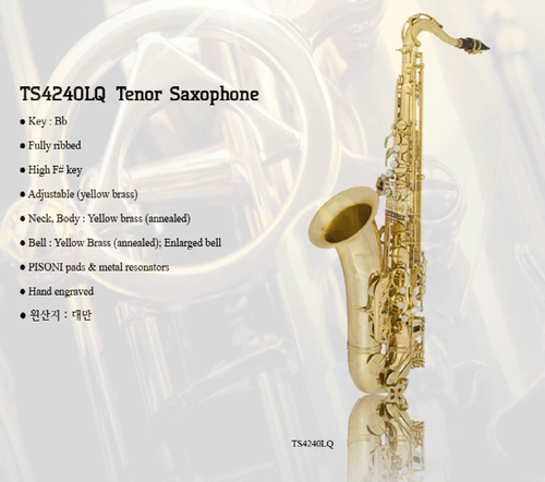 Antigua Saxophone TS4240LQ 테너색소폰