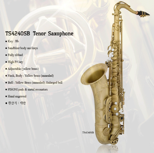 Antigua Saxophone TS4240SB 테너색소폰
